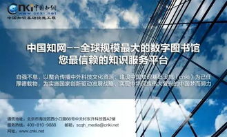 知网产品荣膺2017中国应急管理信息化产品技术创新奖，信息技术咨询服务再上新台阶