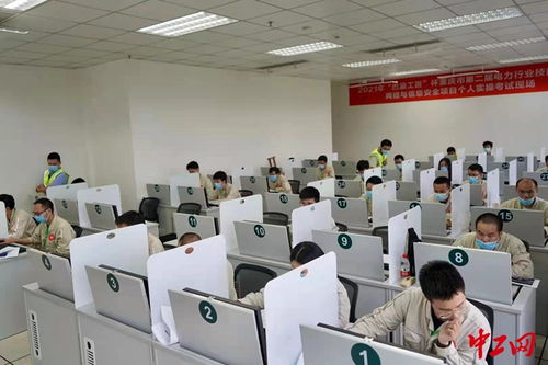 技能比武展风采，数字赋能新电力——记巴渝工匠杯重庆市第二届电力行业技能竞赛