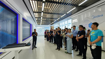 2025年山东省制造业企业数字化转型专题培训班在渝成功举办