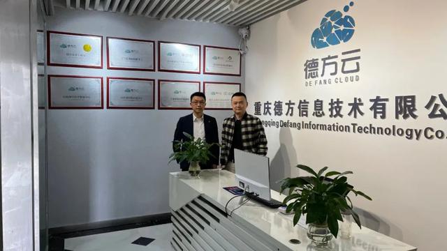 共谋智能科技产业新蓝图 杜小东一行深入考察重庆德方信息技术有限公司